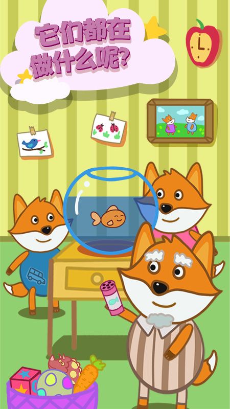 晚安奇妙小屋_图片4