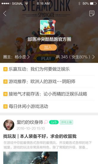 酷酷跑旧版本_图片1