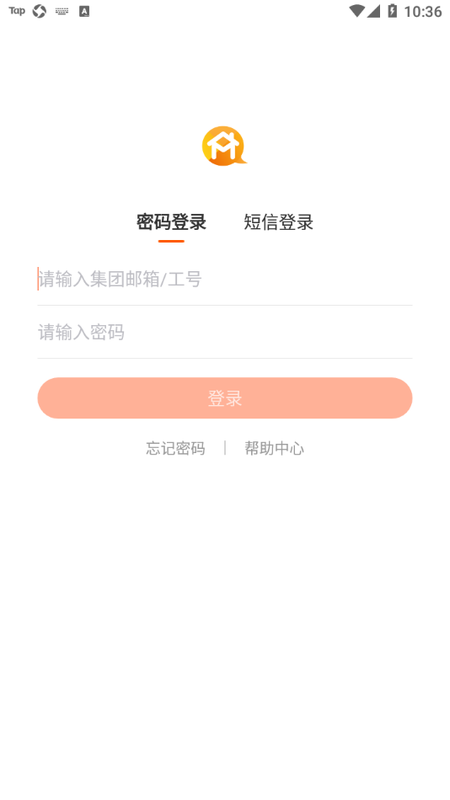满帮家_图片2