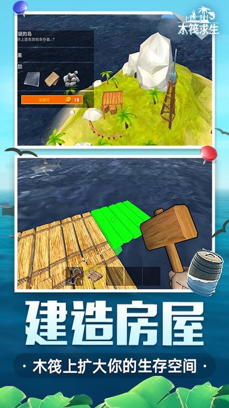 明天之后游戏_图片2