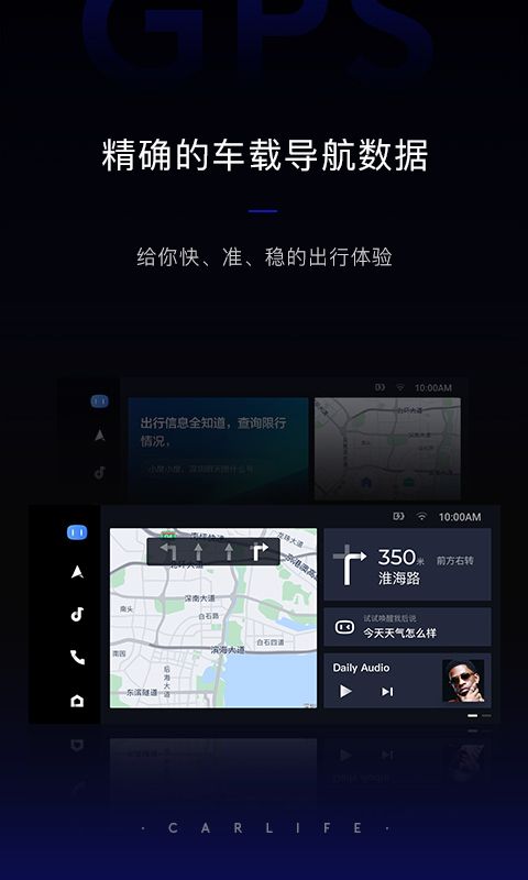 carpro_图片2