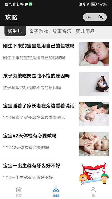 享点点_图片4