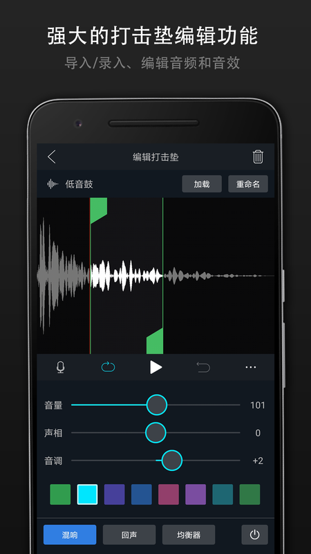 打击垫大师_图片2