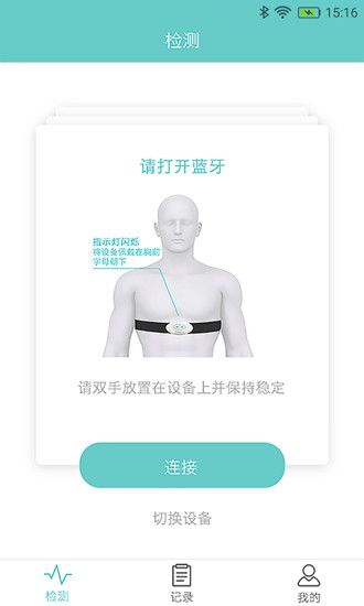 掌上心电监测仪_图片4
