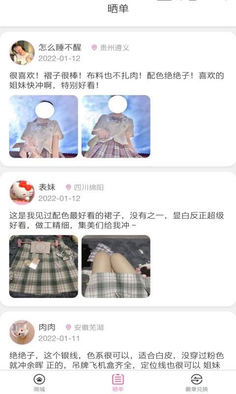 仙女宝盒_图片2