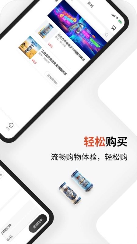 思埠嗨购_图片2