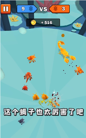 虫虫保卫战_图片4