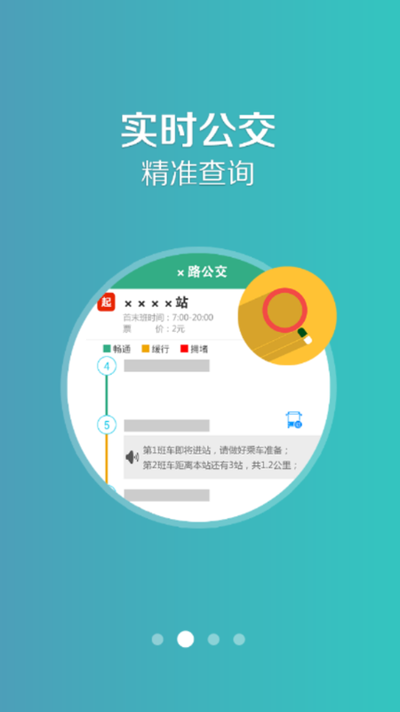 长垣行_图片2