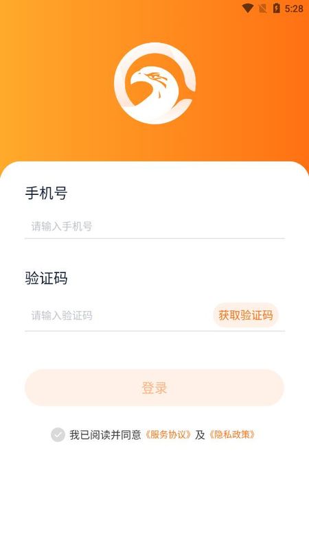网格仓司机_图片1