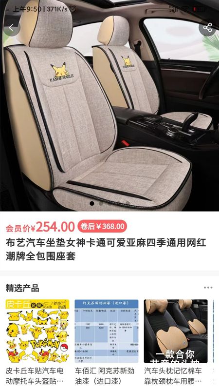 悦腾养车_图片2