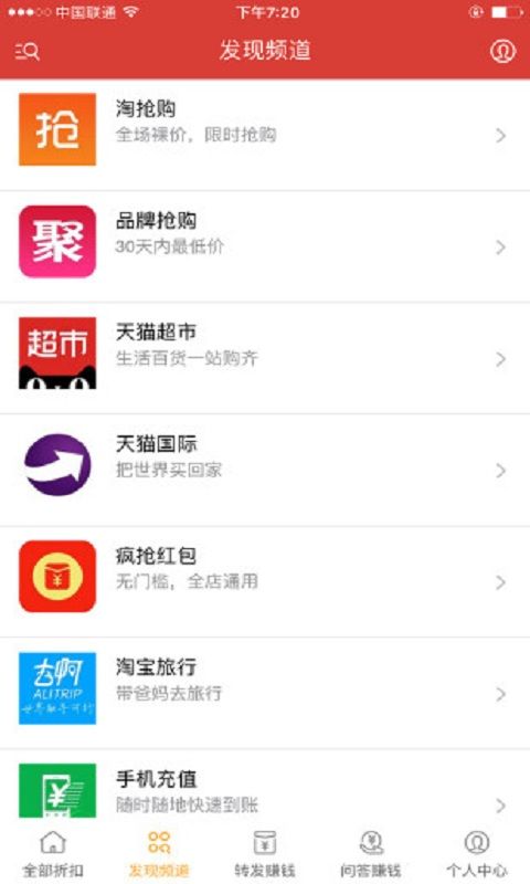 优折宝_图片2