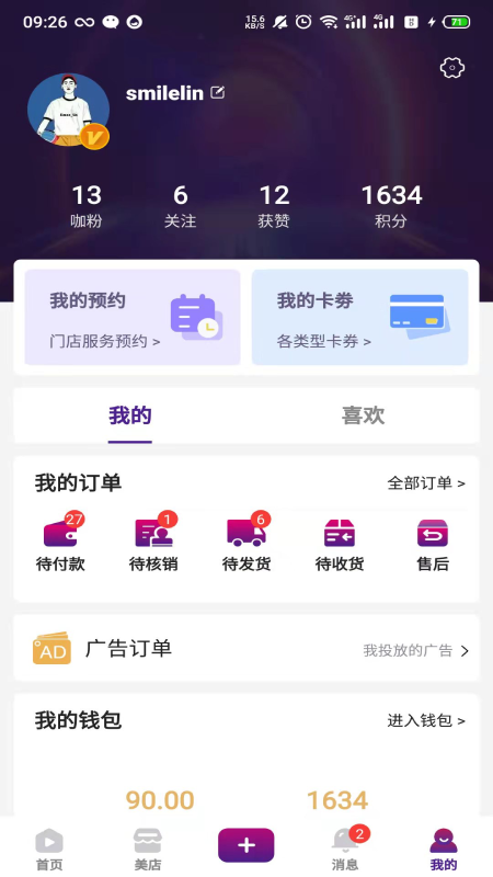 美咖圈_图片4