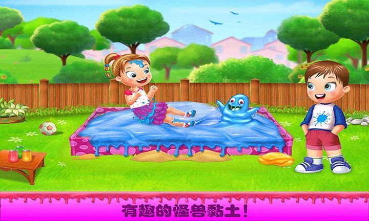 公主的玩具修理店游戏_图片1