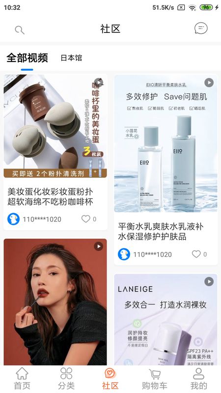 一方水土_图片2