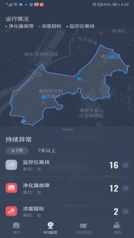 指尖上的环保_图片2