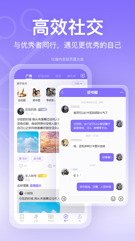斗者_图片4