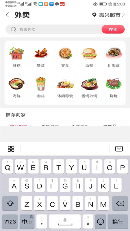 聊城同城_图片3