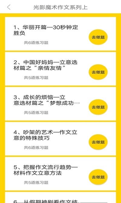 小盒同学_图片4