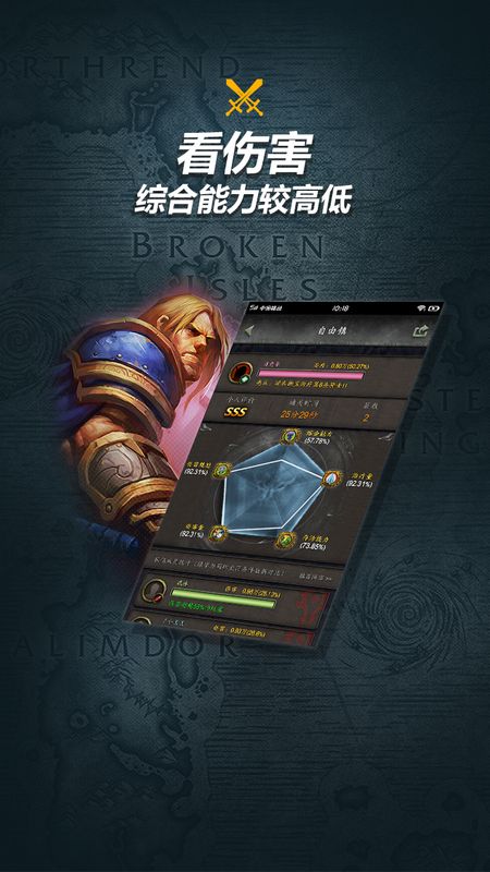 随身集合石_图片4