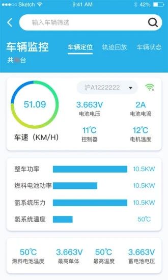 轻程_图片2