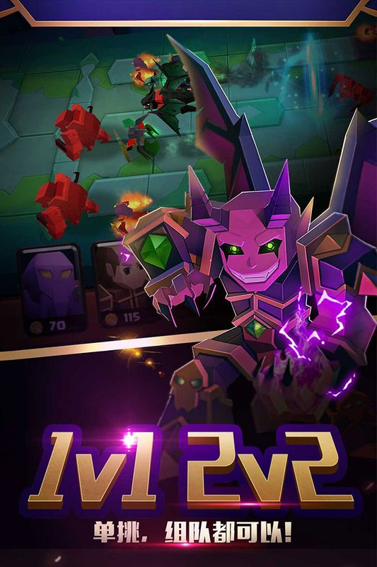 战就战小米版_图片3