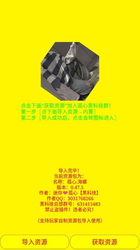海螺打壳孤心2022_图片2
