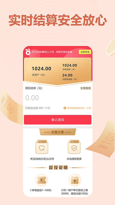 旺财掌柜_图片3