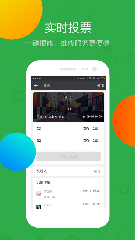铃咚_图片1
