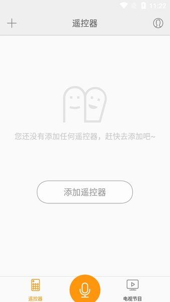 金立遥控_图片3