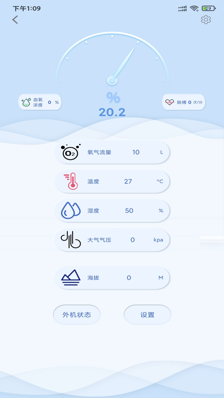 清匠智控_图片4