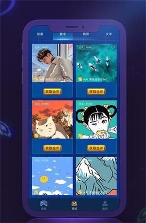 V10皮肤免费领_图片2