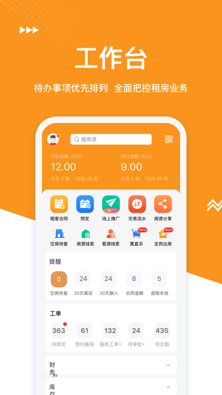 临寓_图片3