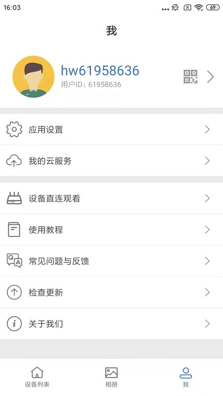 Smaint摄像头_图片4