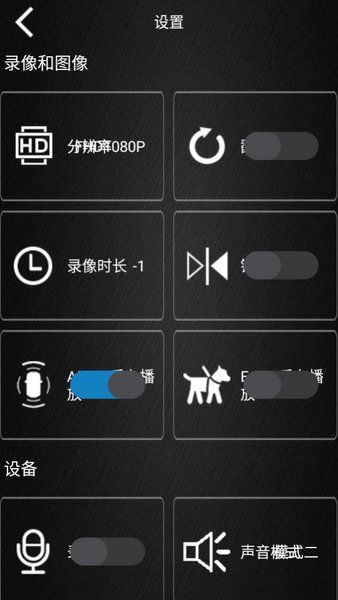 高清记录仪_图片4