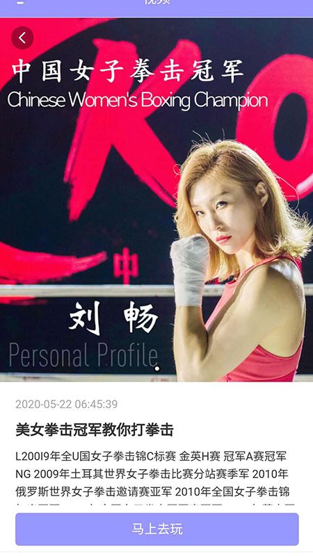 哔蹦_图片3