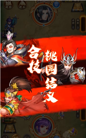 我在三国掷骰子_图片3