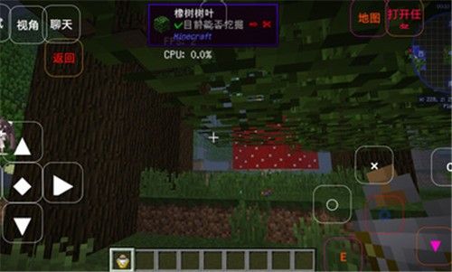澪Ultimate启动器_图片4