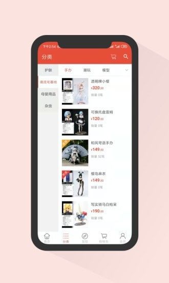 龙猫家_图片3