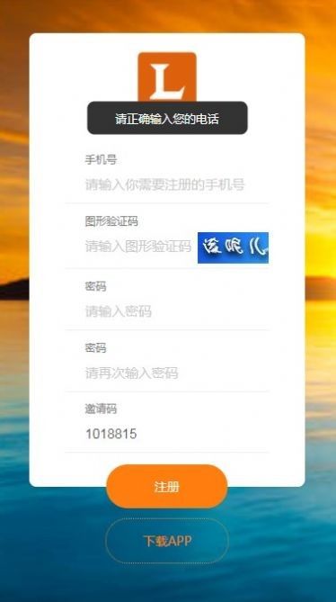 零撸之王_图片4