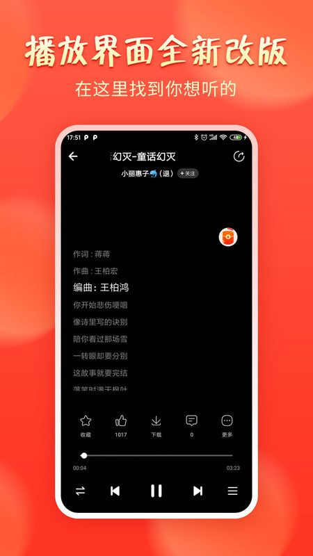 青青音乐_图片2
