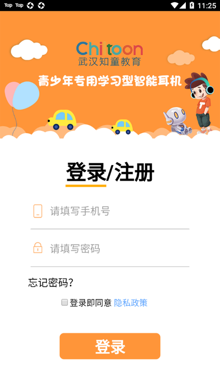 听优能_图片3