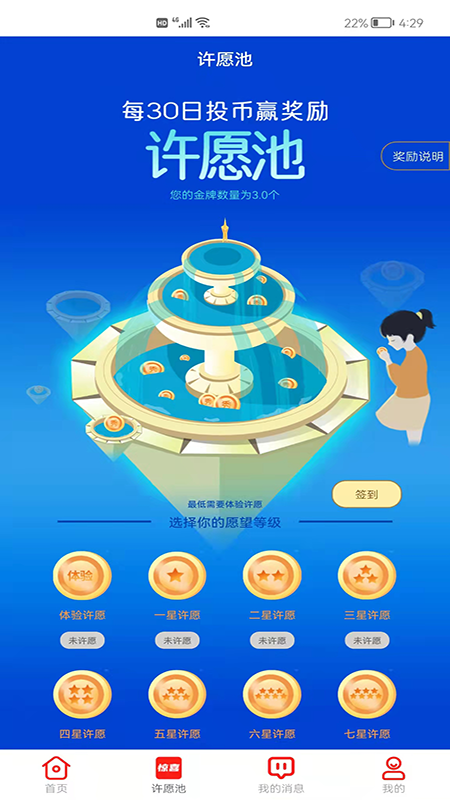 希有_图片4