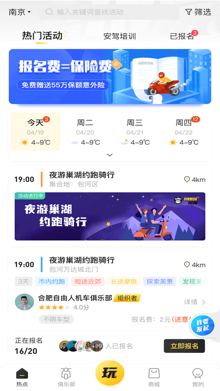 猩摩_图片2