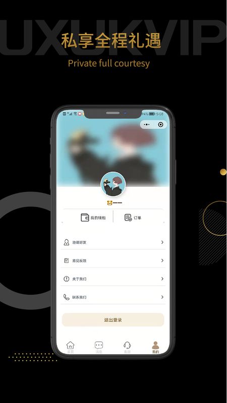 优翔优客_图片4