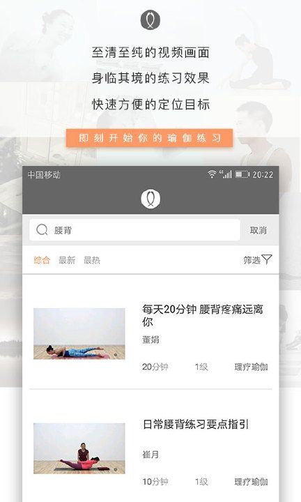 全是瑜all yoga_图片2