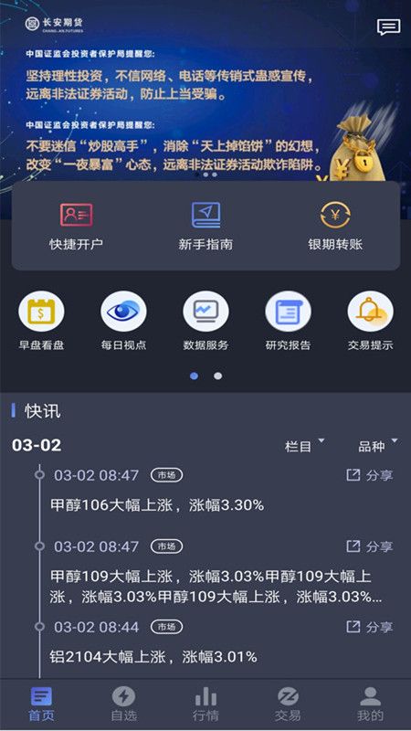 长安骐骥_图片3