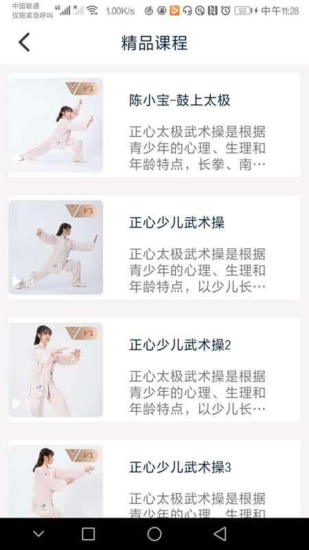 由象文化_图片2