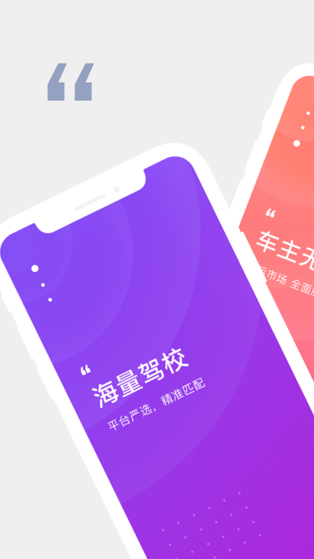 诸葛驾到_图片1