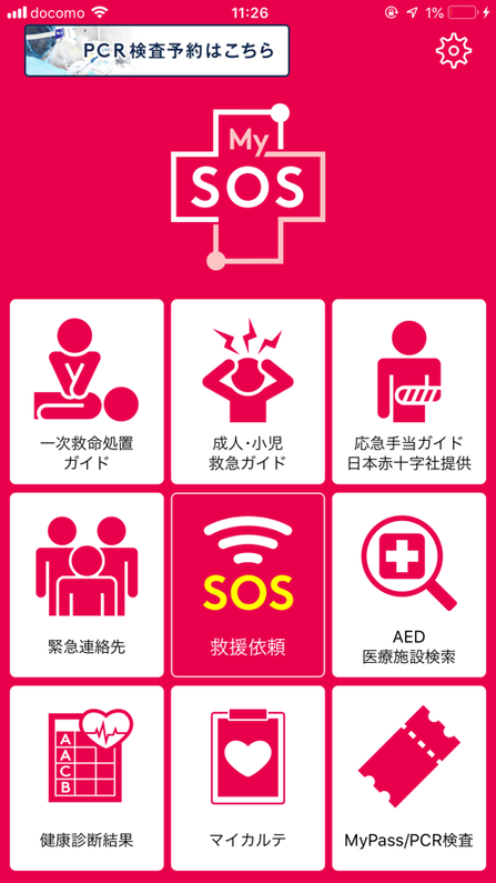 MySOS_图片1