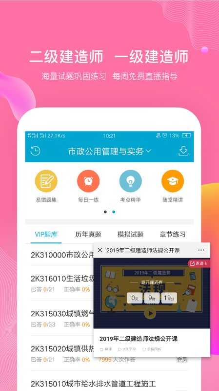福建考试100_图片1